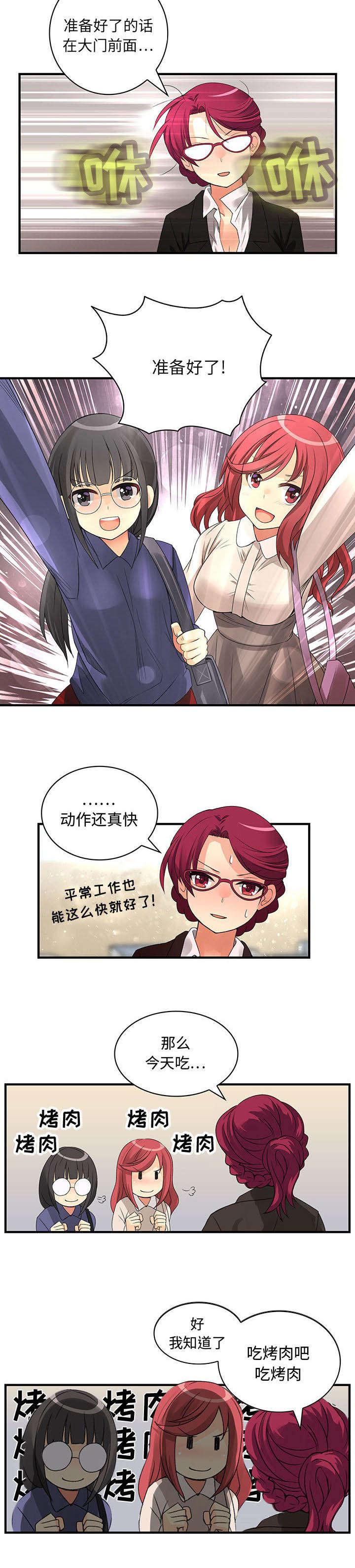 女装设计公司韩漫全集-7_第7话无删减无遮挡章节图片 