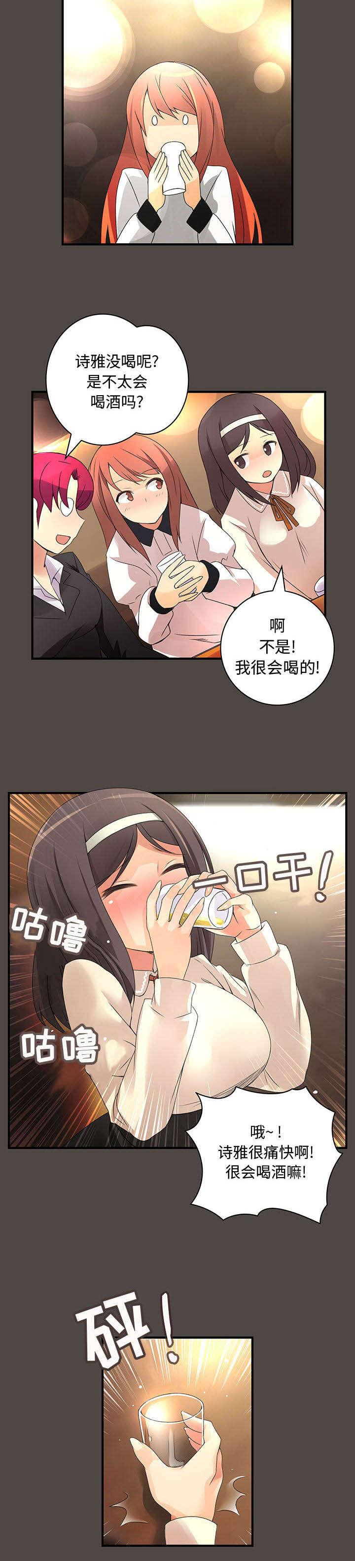 女装设计公司韩漫全集-8_第8话无删减无遮挡章节图片 