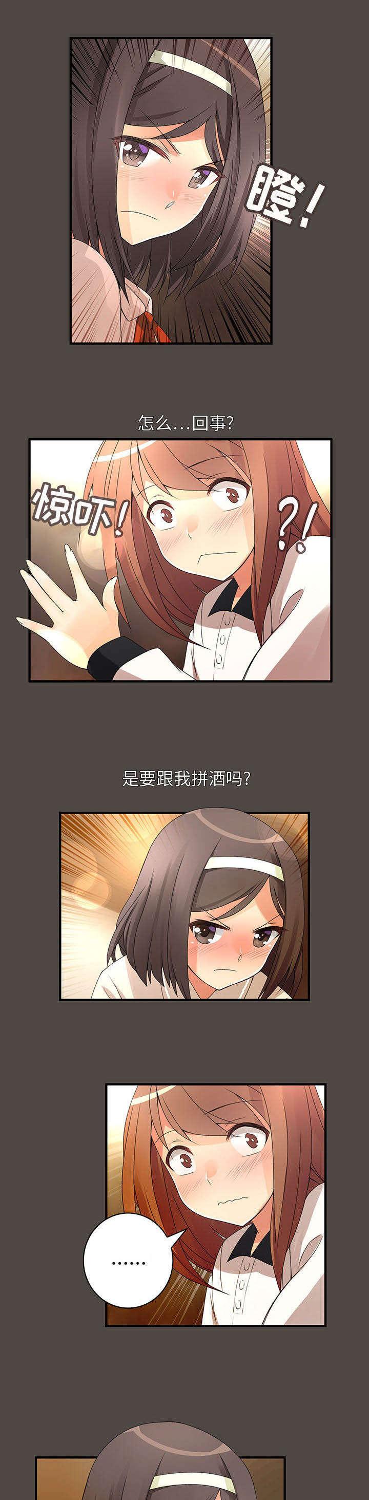 女装设计公司韩漫全集-8_第8话无删减无遮挡章节图片 