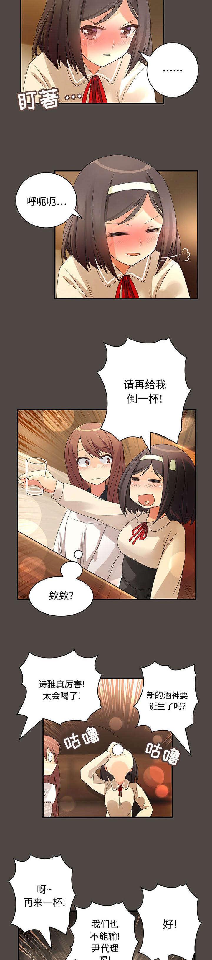 女装设计公司韩漫全集-8_第8话无删减无遮挡章节图片 