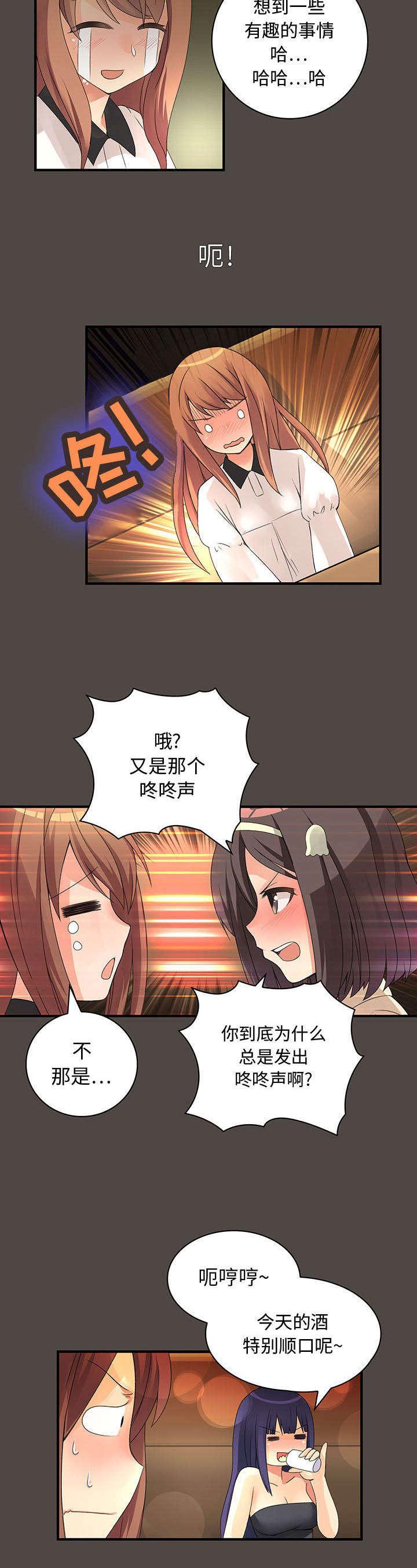女装设计公司韩漫全集-9_第9话无删减无遮挡章节图片 
