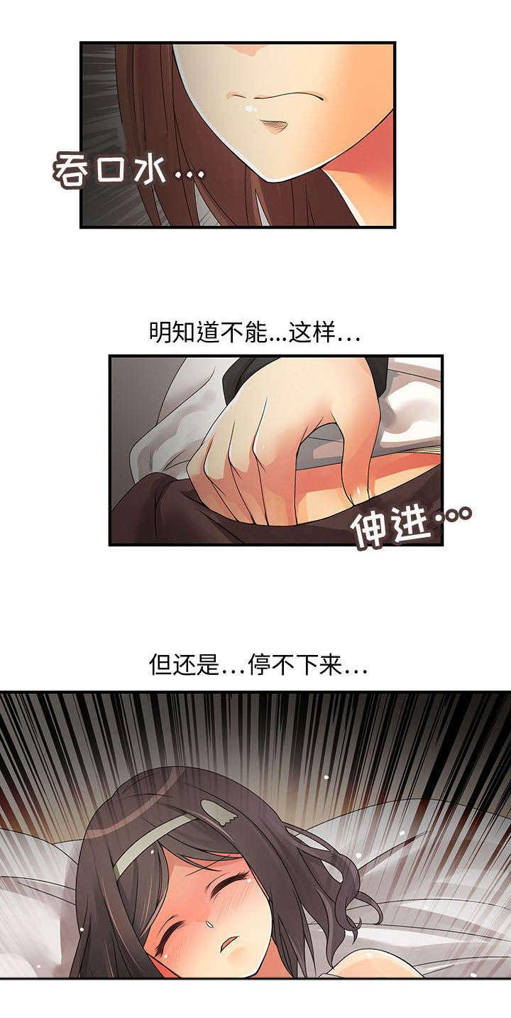 女装设计公司韩漫全集-9_第9话无删减无遮挡章节图片 