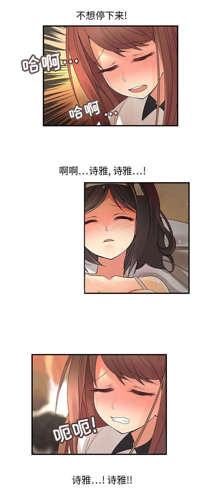 女装设计公司韩漫全集-9_第9话无删减无遮挡章节图片 