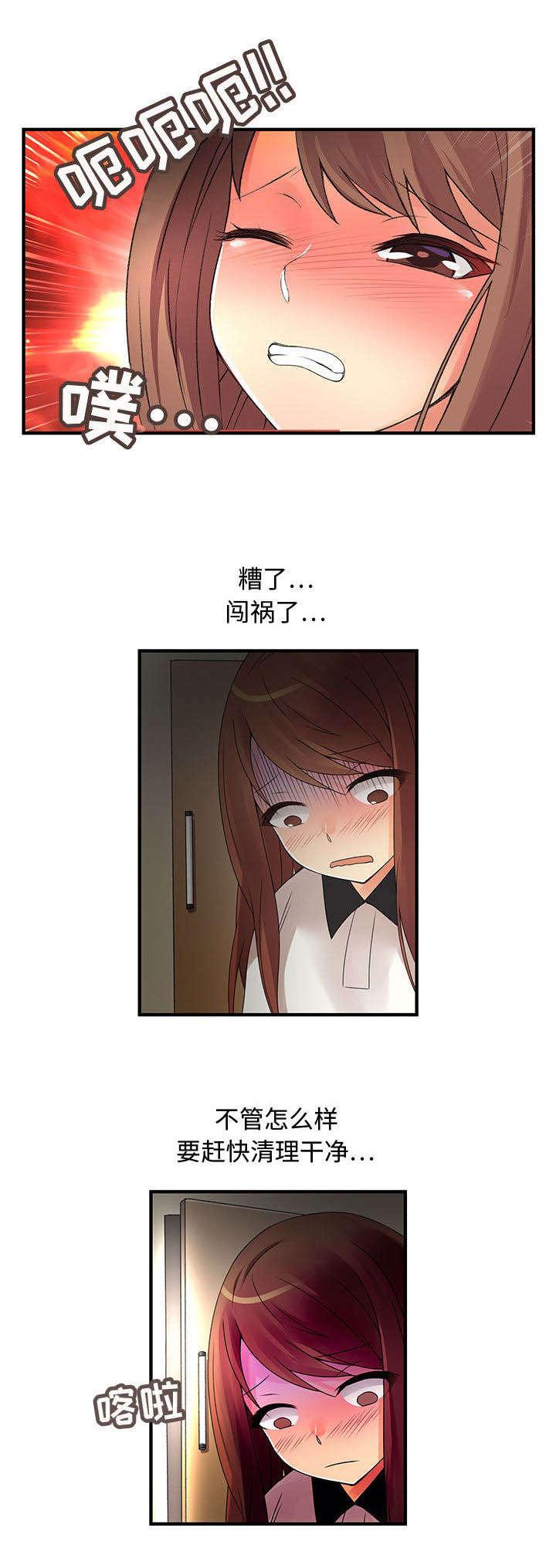 女装设计公司韩漫全集-9_第9话无删减无遮挡章节图片 