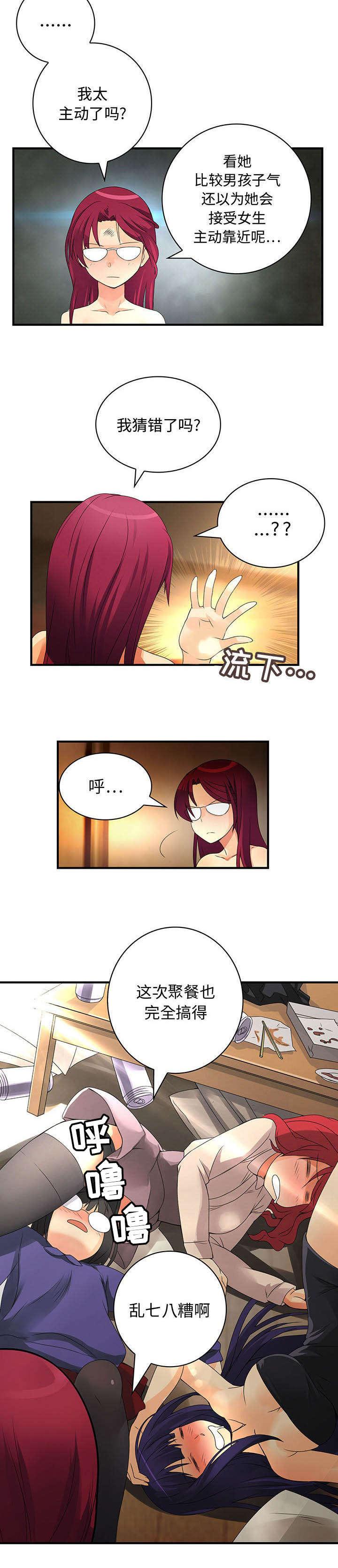 女装设计公司韩漫全集-10_第10话无删减无遮挡章节图片 