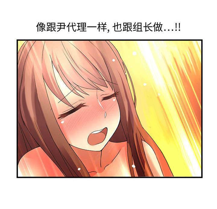 女装设计公司韩漫全集-10_第10话无删减无遮挡章节图片 