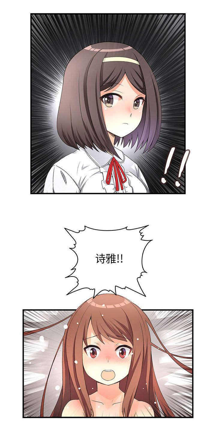 女装设计公司韩漫全集-10_第10话无删减无遮挡章节图片 
