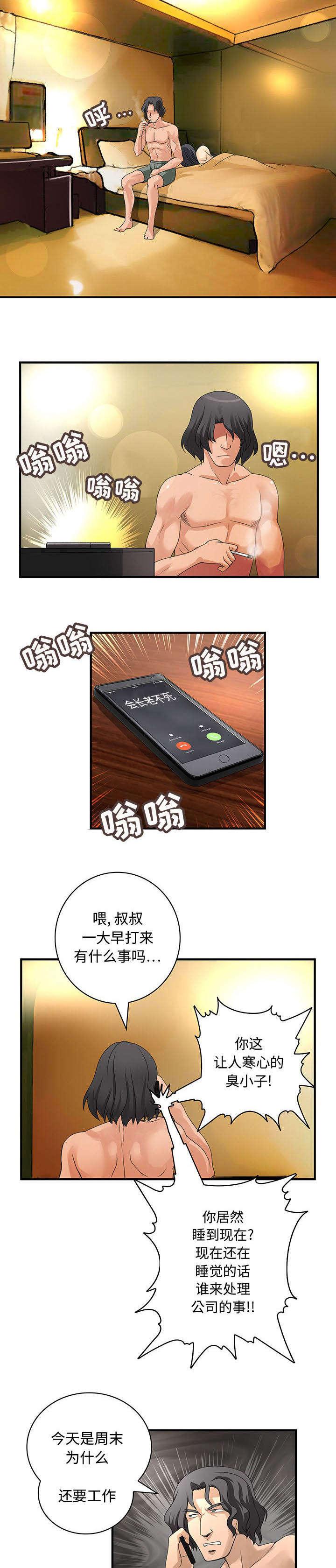 女装设计公司韩漫全集-11_第11话无删减无遮挡章节图片 