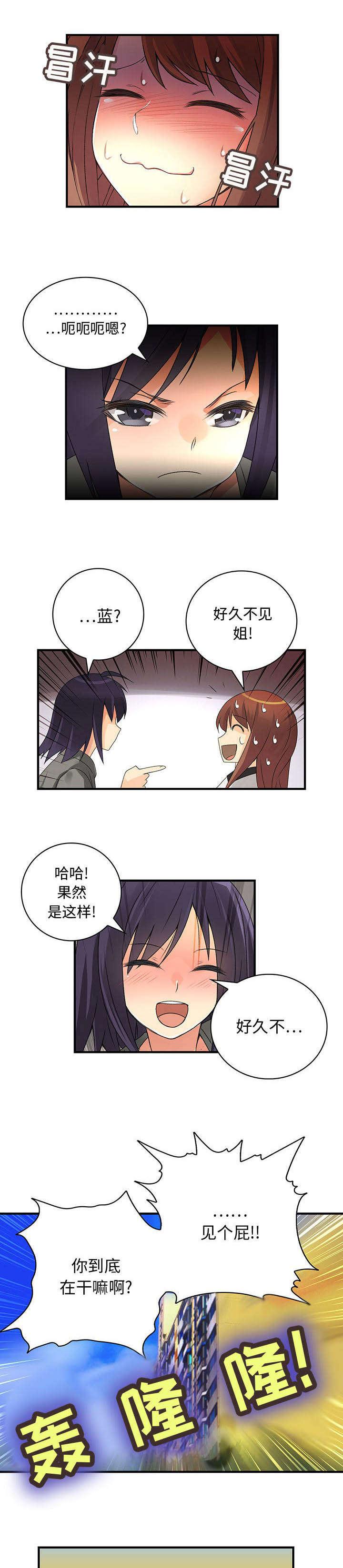 女装设计公司韩漫全集-12_第12话无删减无遮挡章节图片 
