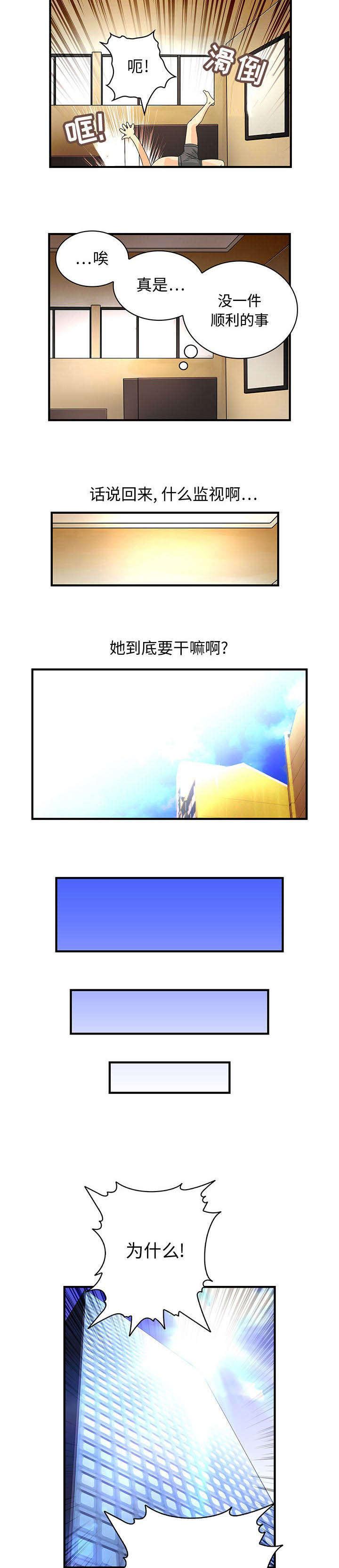 女装设计公司韩漫全集-12_第12话无删减无遮挡章节图片 