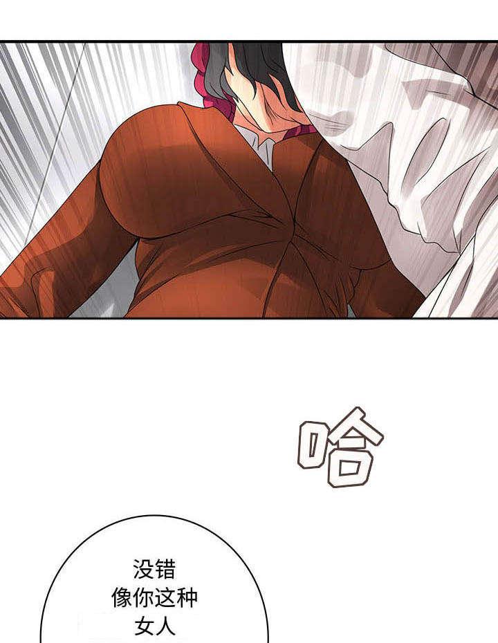 女装设计公司韩漫全集-14_第14话无删减无遮挡章节图片 