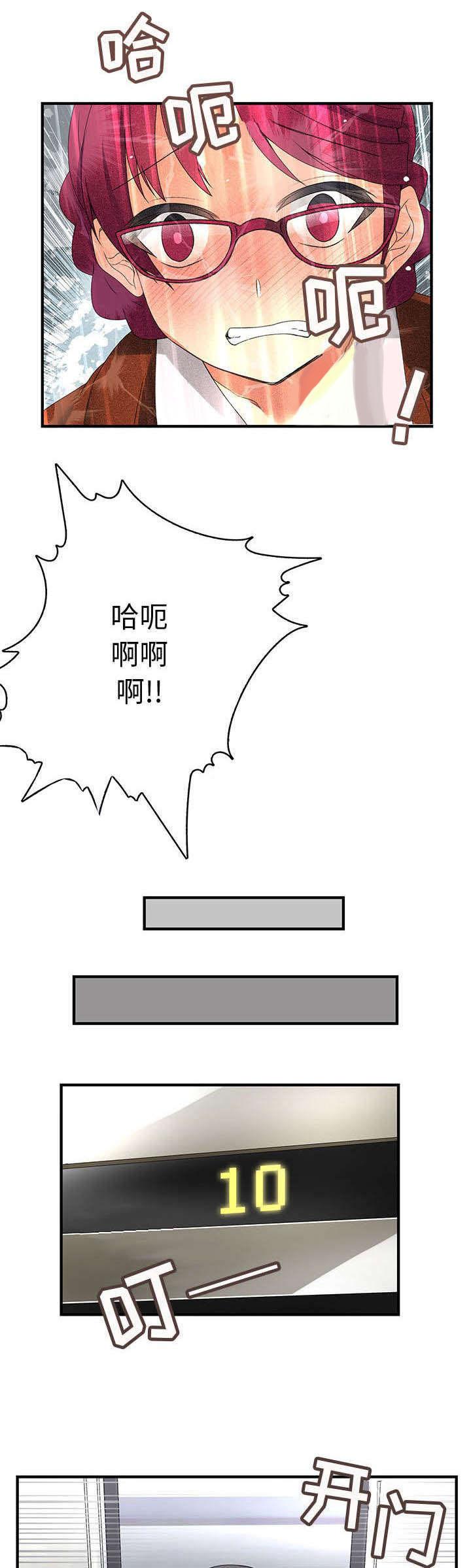 女装设计公司韩漫全集-14_第14话无删减无遮挡章节图片 