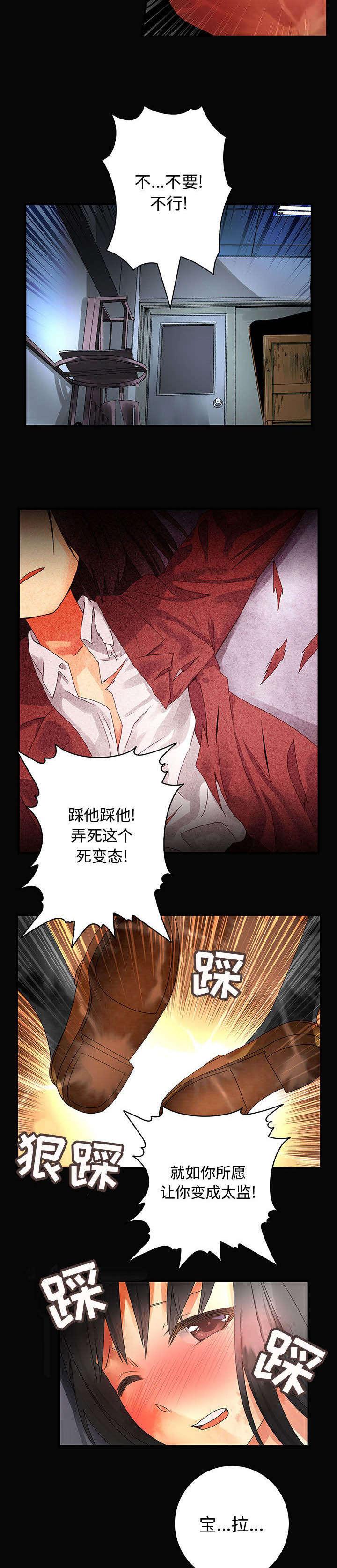 女装设计公司韩漫全集-15_第15话无删减无遮挡章节图片 