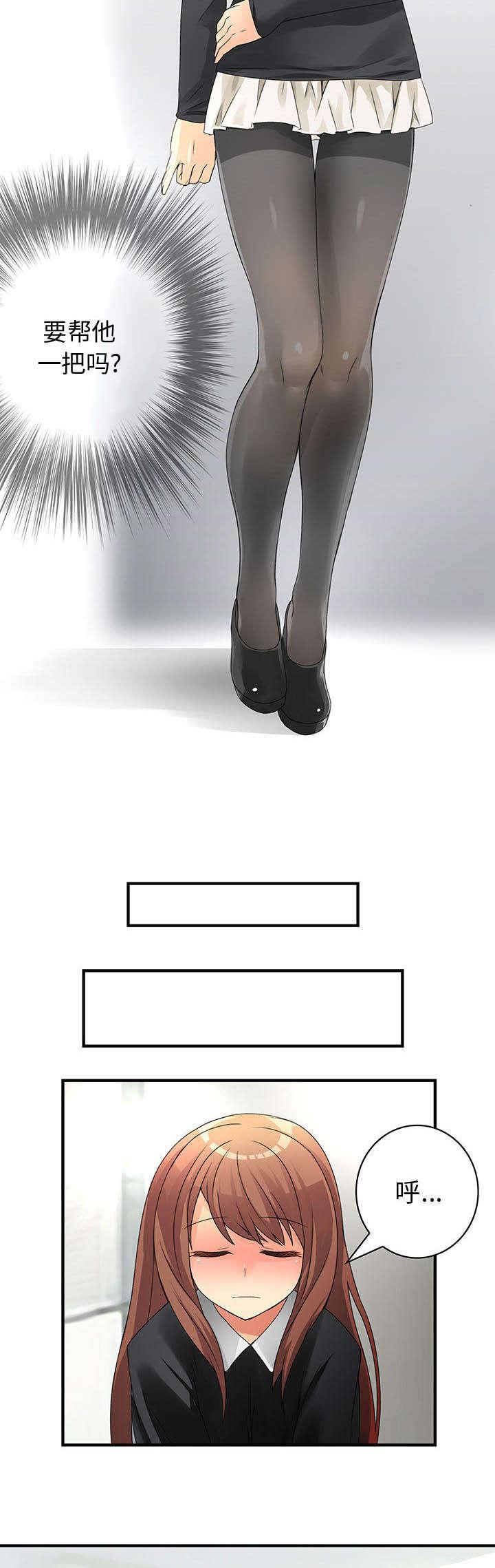 女装设计公司韩漫全集-15_第15话无删减无遮挡章节图片 