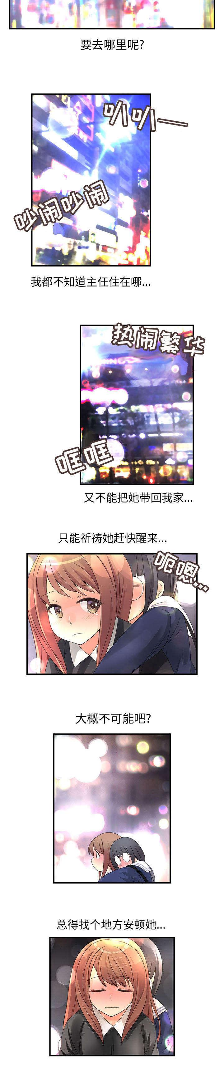 女装设计公司韩漫全集-17_第17话无删减无遮挡章节图片 