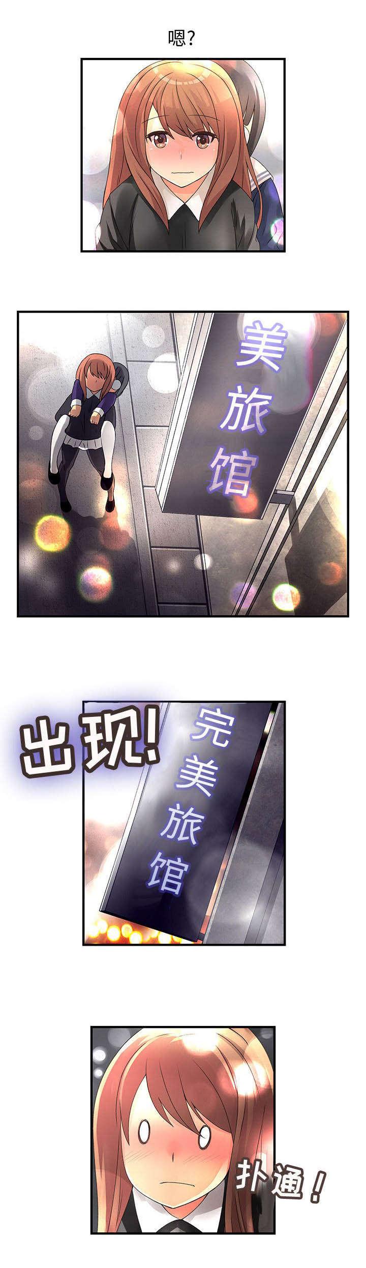 女装设计公司韩漫全集-17_第17话无删减无遮挡章节图片 
