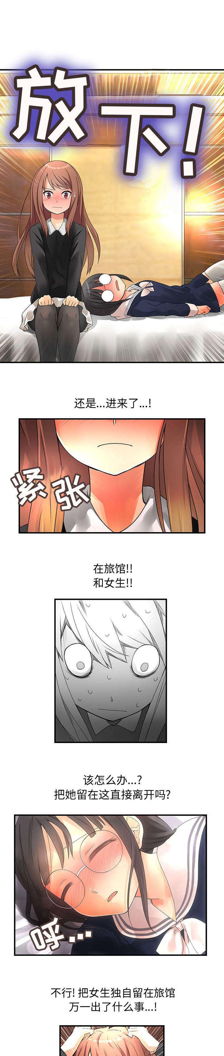 女装设计公司韩漫全集-17_第17话无删减无遮挡章节图片 