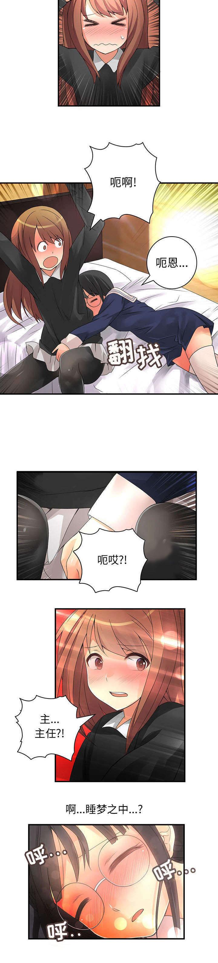女装设计公司韩漫全集-17_第17话无删减无遮挡章节图片 