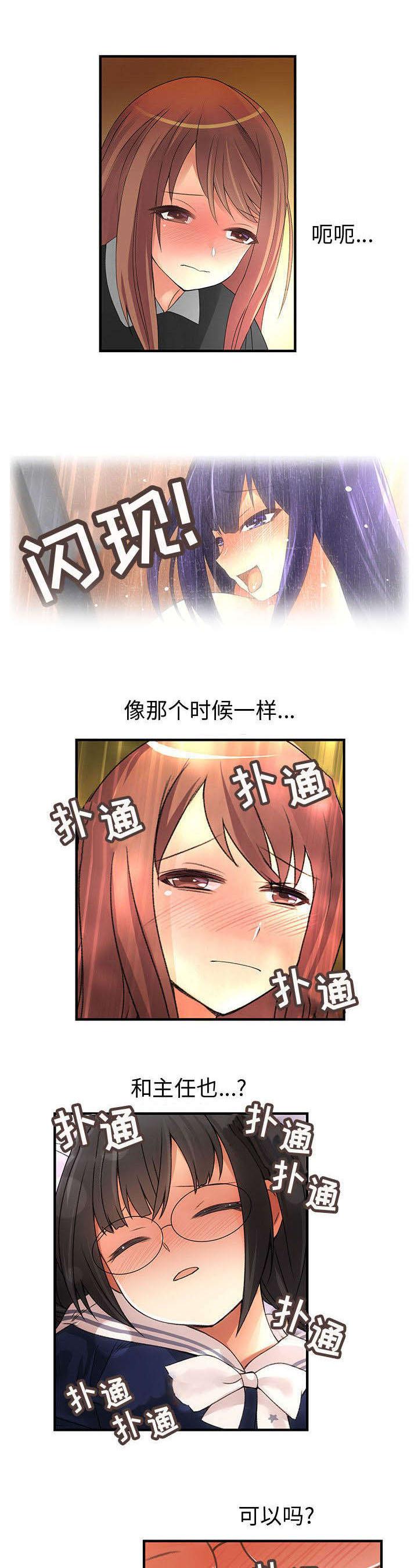 女装设计公司韩漫全集-17_第17话无删减无遮挡章节图片 