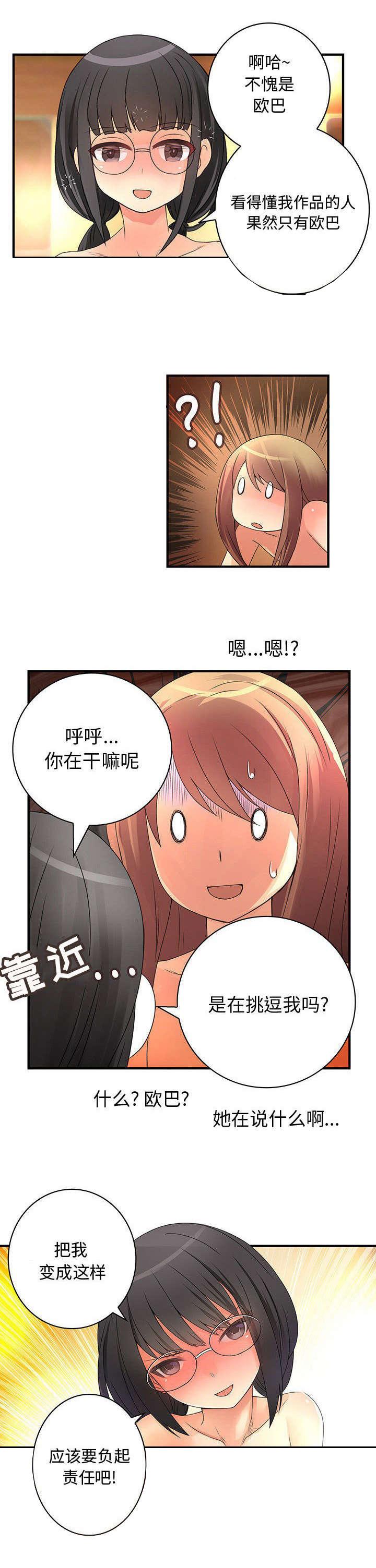 女装设计公司韩漫全集-18_第18话无删减无遮挡章节图片 