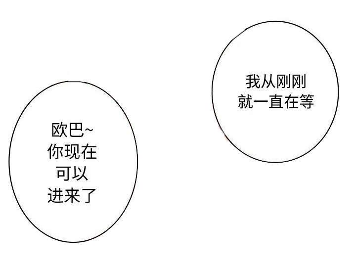 女装设计公司韩漫全集-19_第19话无删减无遮挡章节图片 