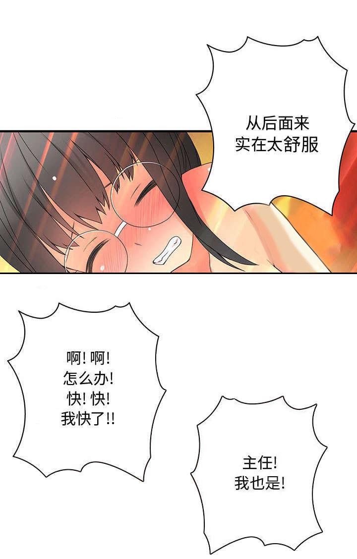 女装设计公司韩漫全集-19_第19话无删减无遮挡章节图片 