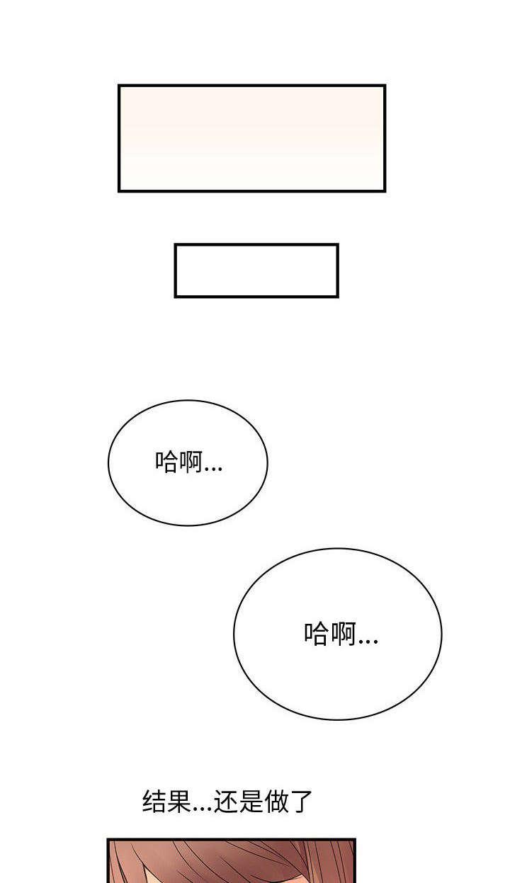 女装设计公司韩漫全集-19_第19话无删减无遮挡章节图片 