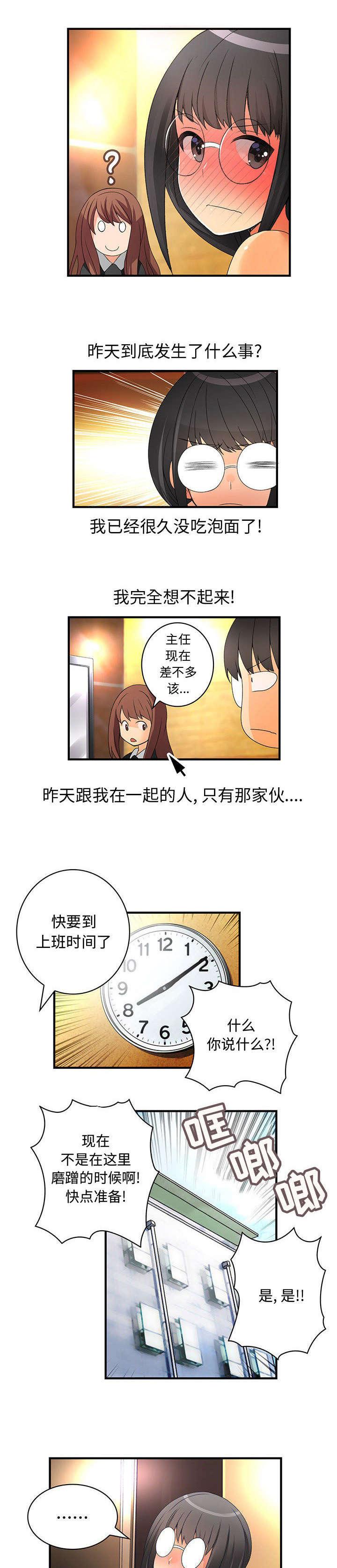 女装设计公司韩漫全集-19_第19话无删减无遮挡章节图片 