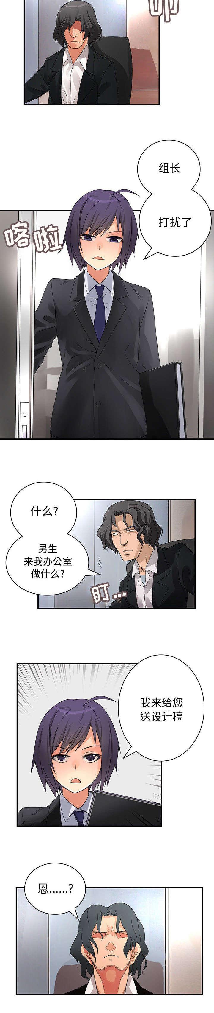 女装设计公司韩漫全集-19_第19话无删减无遮挡章节图片 