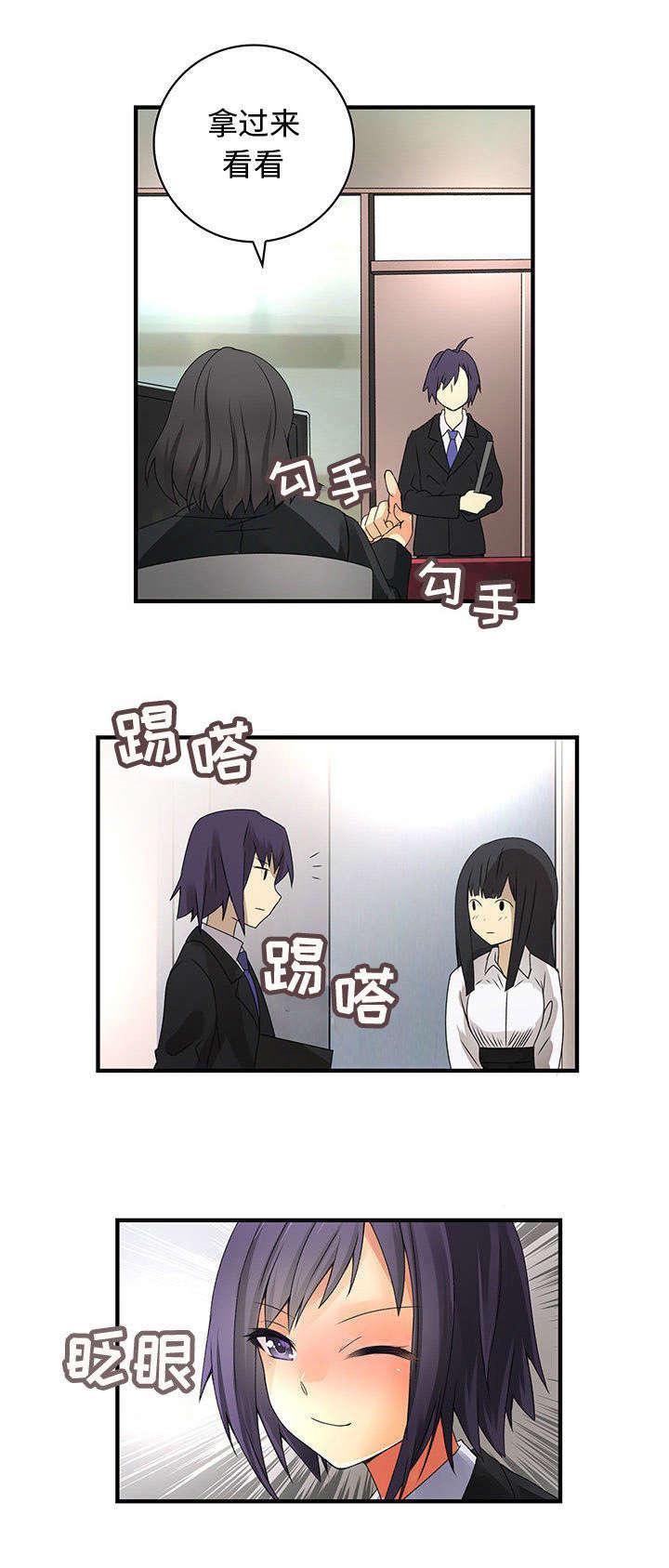 女装设计公司韩漫全集-19_第19话无删减无遮挡章节图片 