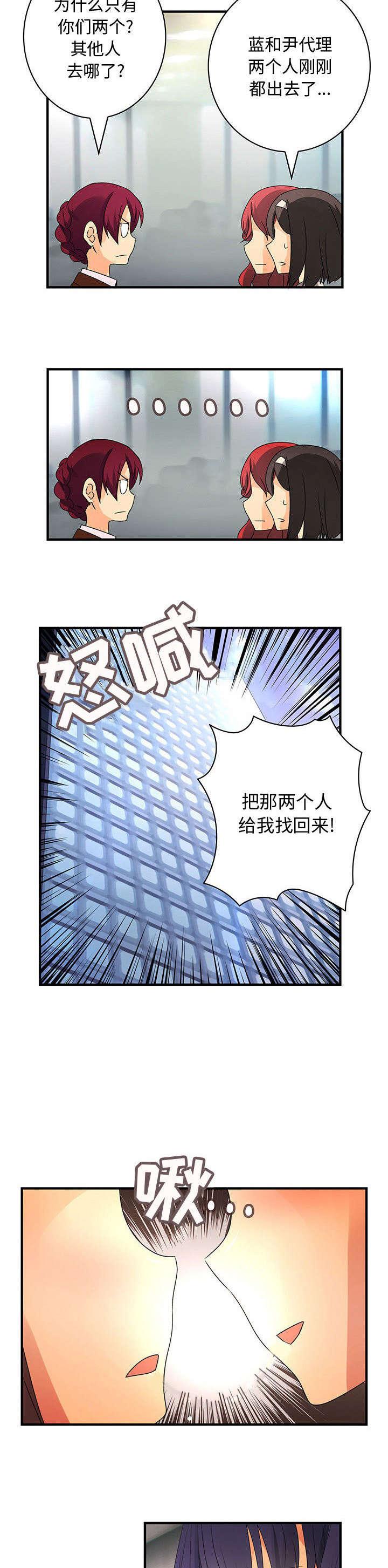 女装设计公司韩漫全集-21_第21话无删减无遮挡章节图片 