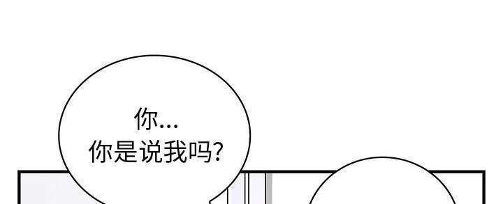 女装设计公司韩漫全集-22_第22话无删减无遮挡章节图片 