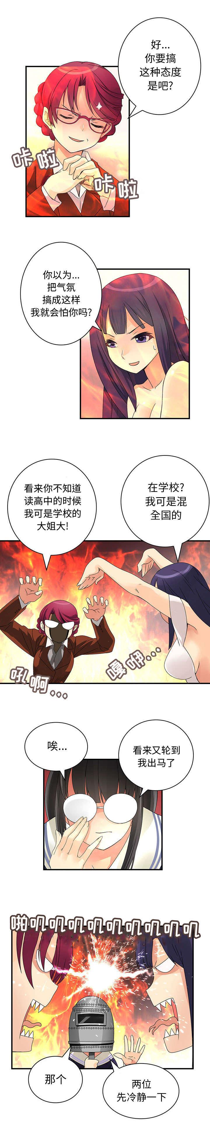 女装设计公司韩漫全集-22_第22话无删减无遮挡章节图片 