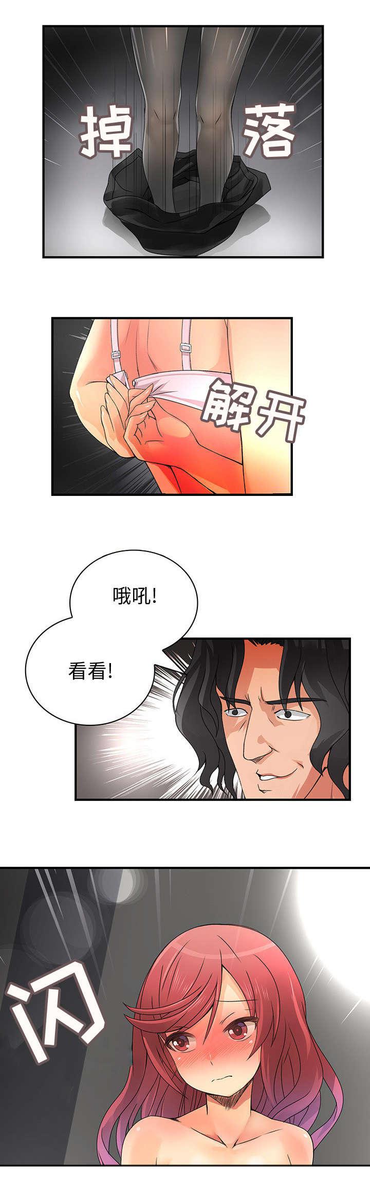 女装设计公司韩漫全集-24_第24话无删减无遮挡章节图片 