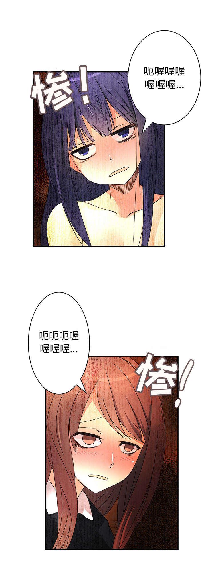 女装设计公司韩漫全集-24_第24话无删减无遮挡章节图片 