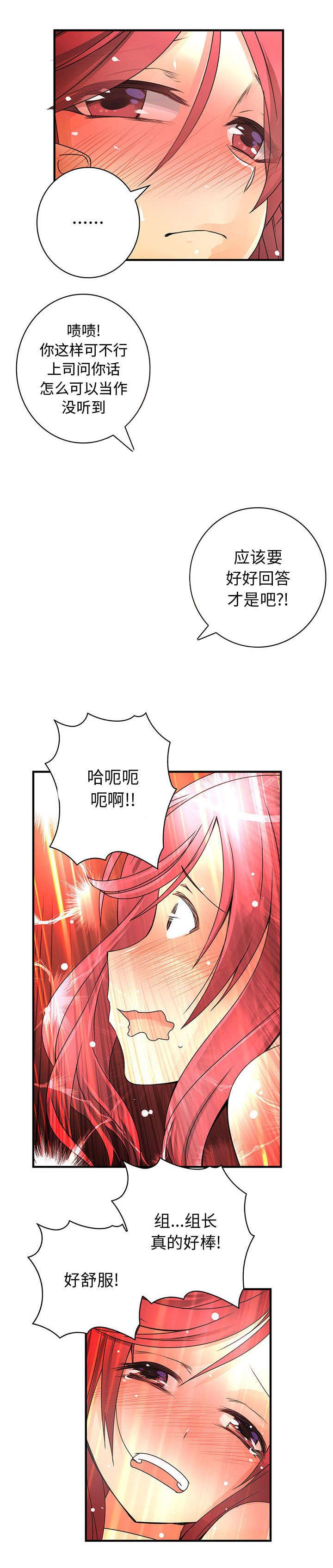女装设计公司韩漫全集-25_第25话无删减无遮挡章节图片 