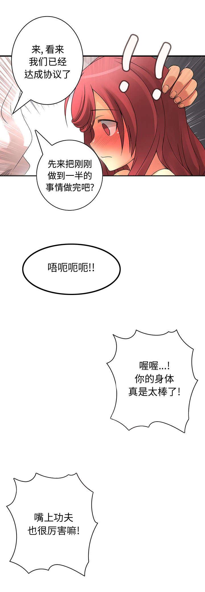女装设计公司韩漫全集-25_第25话无删减无遮挡章节图片 