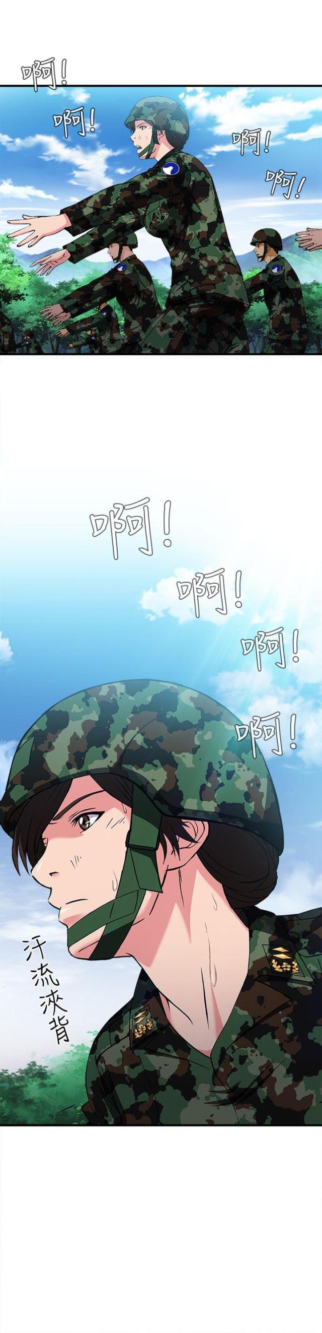 手机少年漫画全集-第19话 军人篇8全彩韩漫标签
