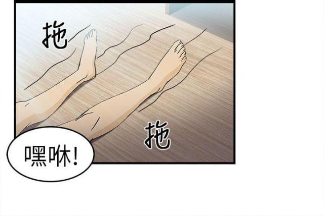 手机少年漫画全集-第29话 消防员篇2全彩韩漫标签