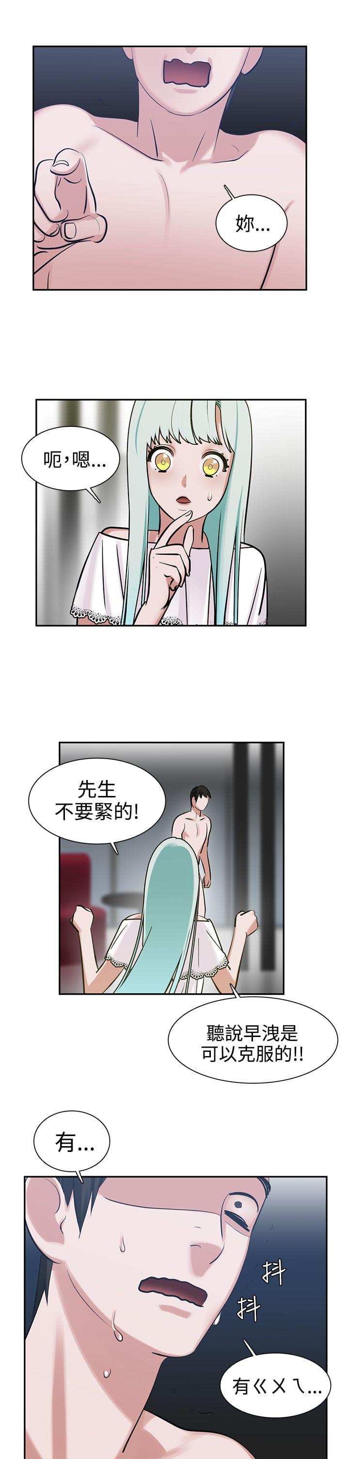 火影忍者589漫画-第10话全彩韩漫标签