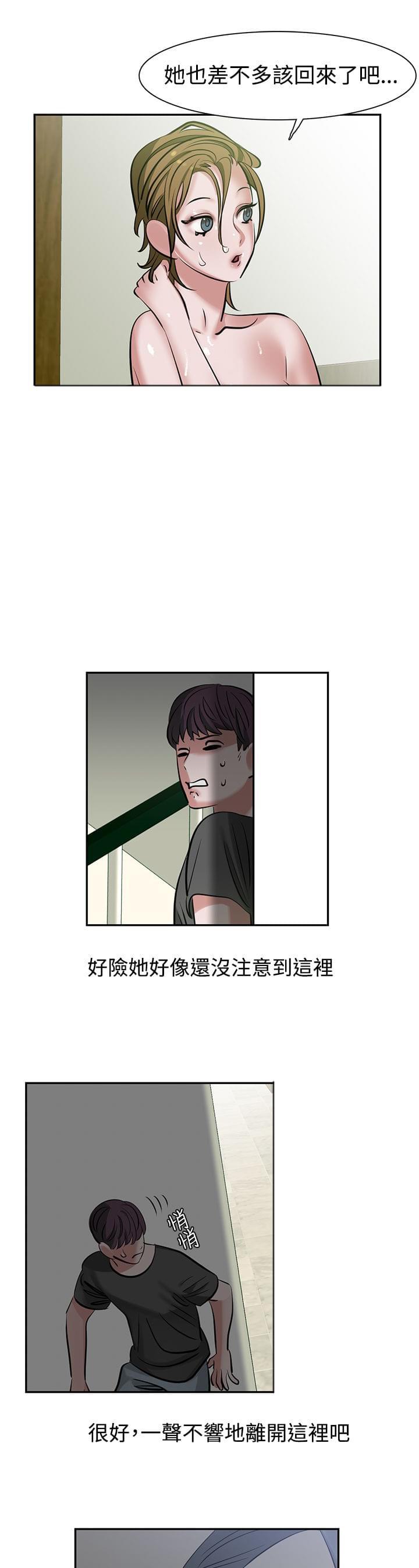 火影忍者589漫画-第11话全彩韩漫标签