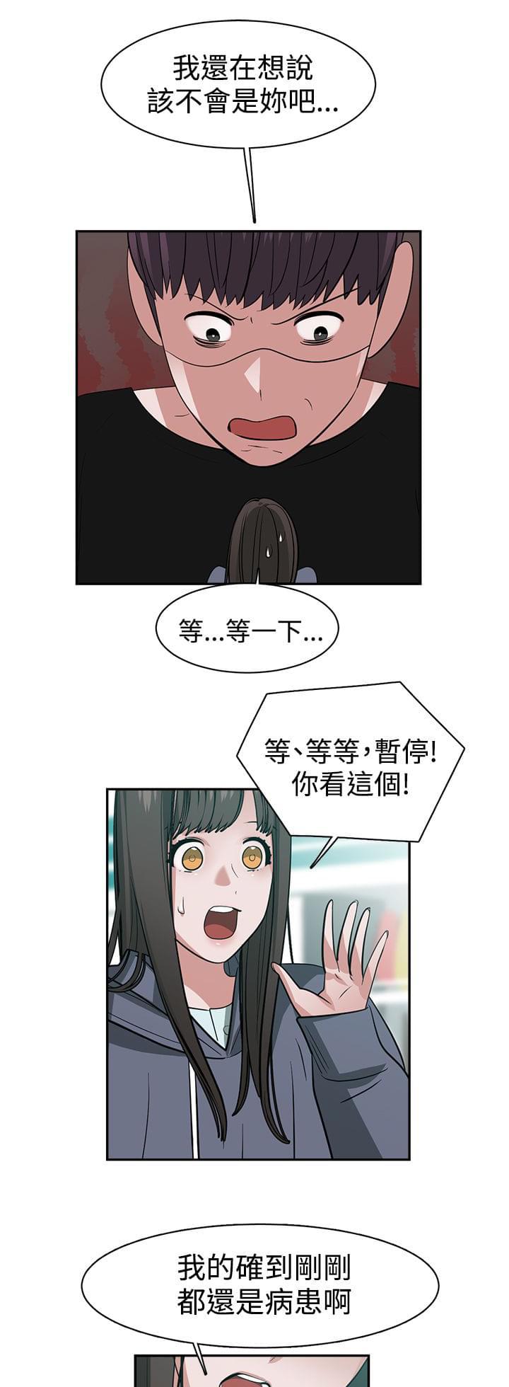 火影忍者589漫画-第48话全彩韩漫标签