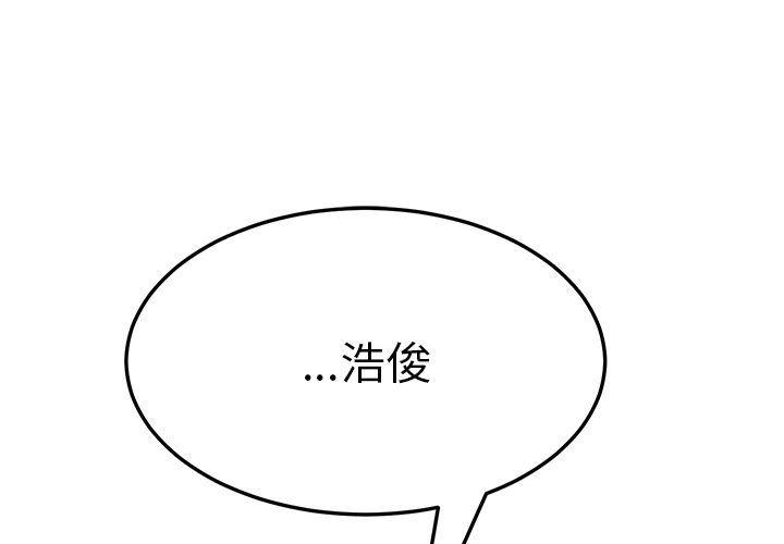地狱老师漫画-第7话全彩韩漫标签