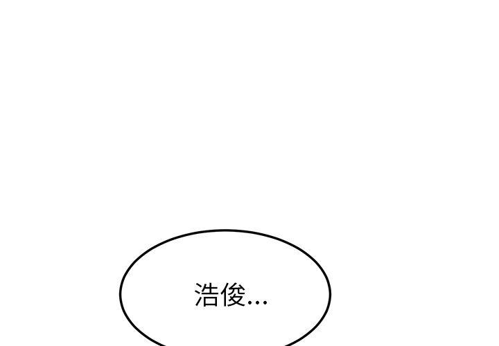 地狱老师漫画-第15话全彩韩漫标签