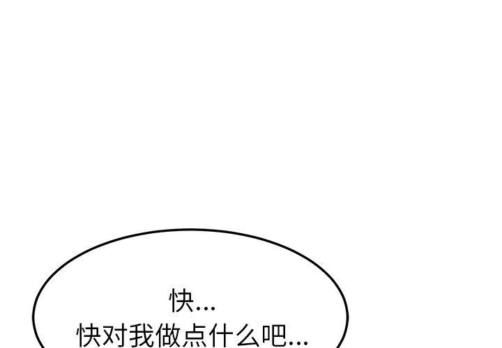 地狱老师漫画-第15话全彩韩漫标签