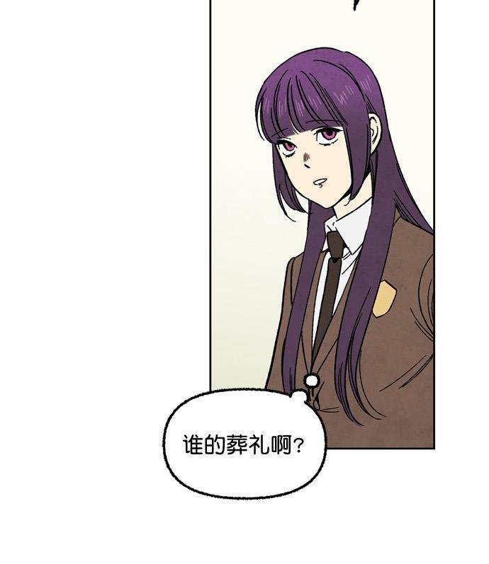 她的两种使用方式韩漫全集-第65话无删减无遮挡章节图片 