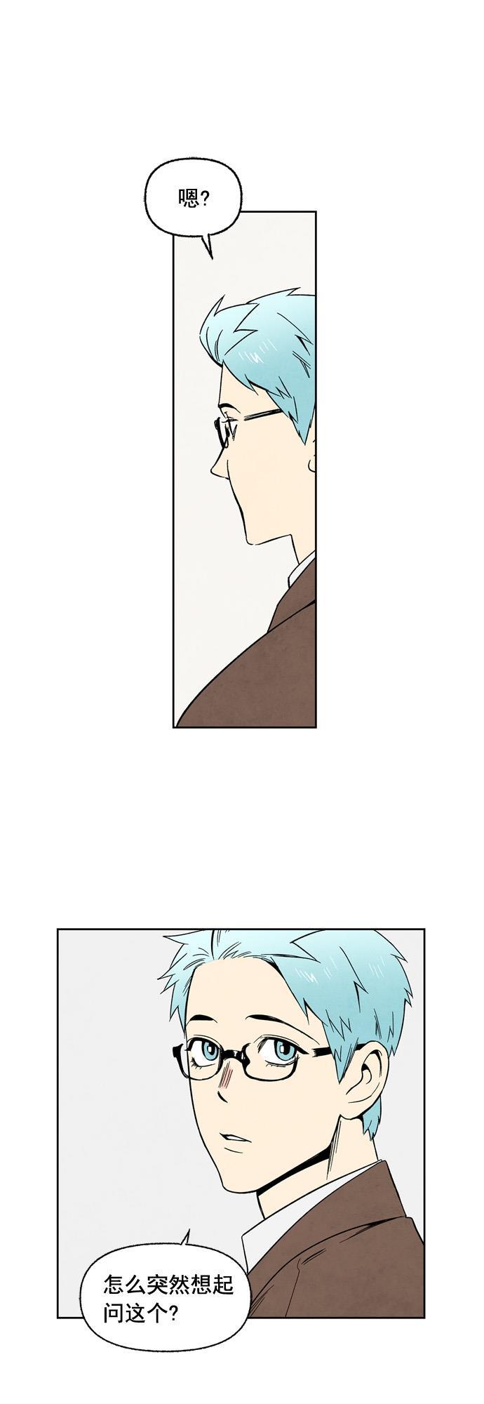 她的两种使用方式韩漫全集-第65话无删减无遮挡章节图片 
