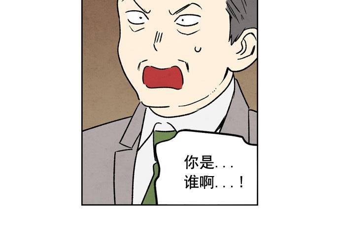 她的两种使用方式韩漫全集-第15话无删减无遮挡章节图片 