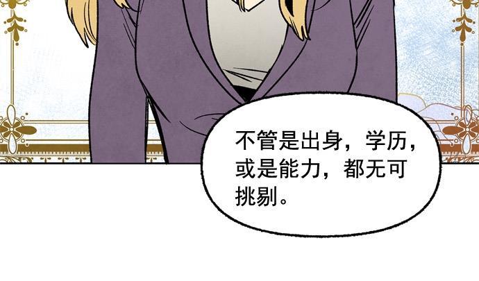 她的两种使用方式韩漫全集-第16话无删减无遮挡章节图片 