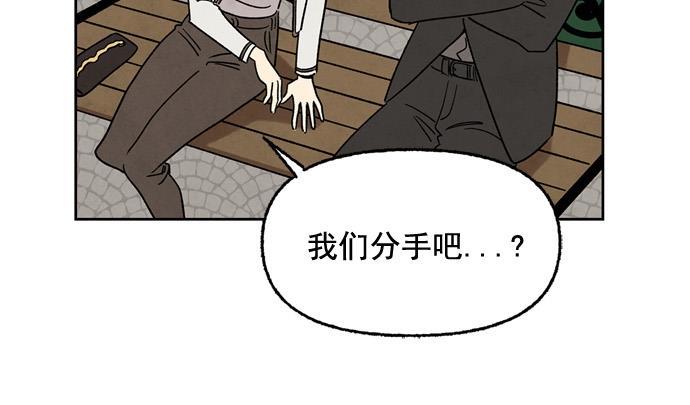 她的两种使用方式韩漫全集-第16话无删减无遮挡章节图片 